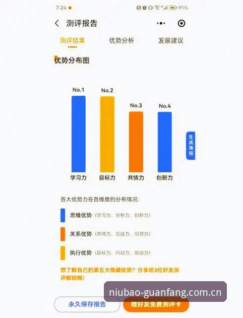 牛宝体育靠谱吗？下载不了问题全面评测与解决方案深度分析
